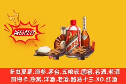 德阳烟酒回收礼品